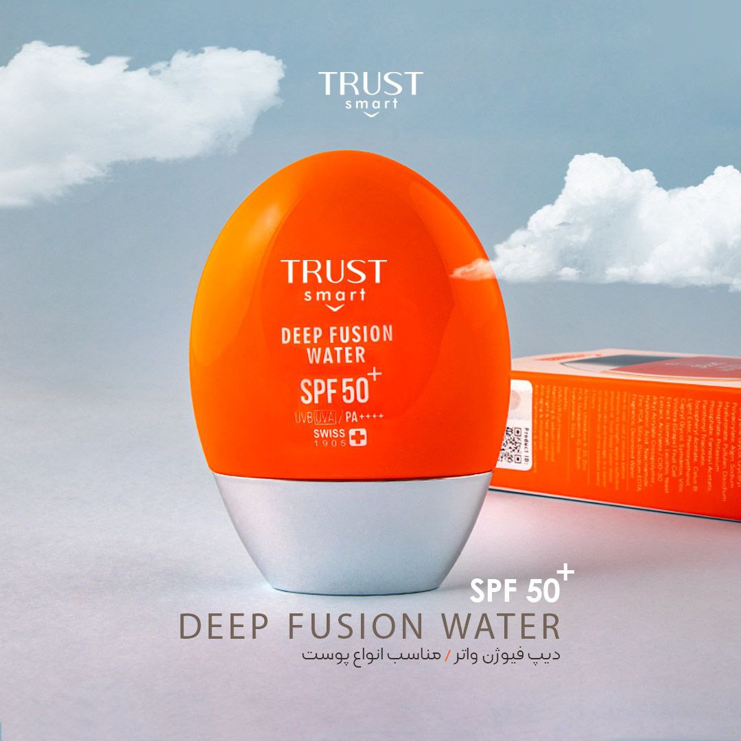 کرم ضد آفتاب هوشمند تراست