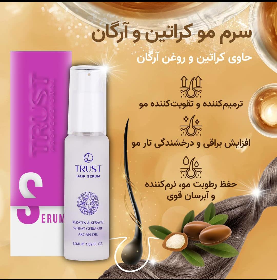 ترمیم کننده و تقویت کننده مو، حفظ رطوبت مو، نرم کننده و آبرسان قوی