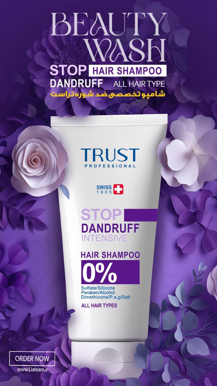 رفع کامل شوره های مقاوم، ضدخارش، ضد التهاب و قرمزی، ضد قارچ و آنتی باکتریال، بدون سولفات، مناسب برای خانم ها و آقایان