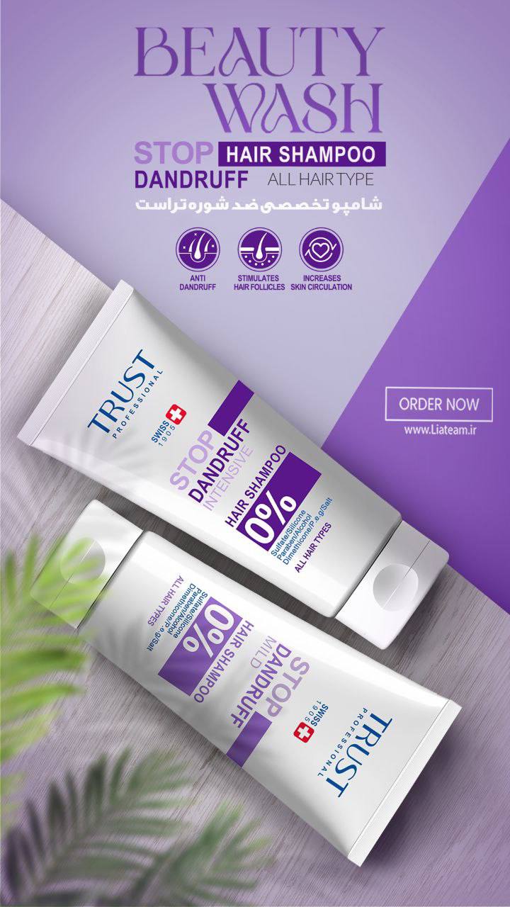 بدون سولفات، مناسب موهای چرب و خشک، تنظیم ترشح چربی پوست سر، تقویت فولیکول های مو